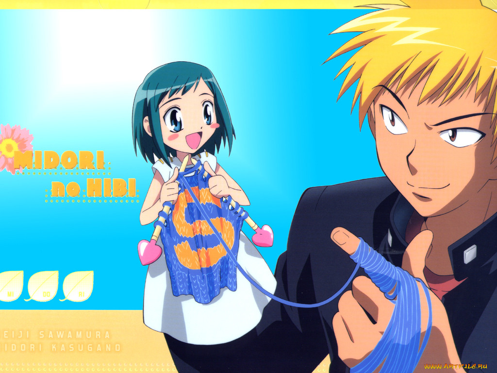 , midori, no, hibi